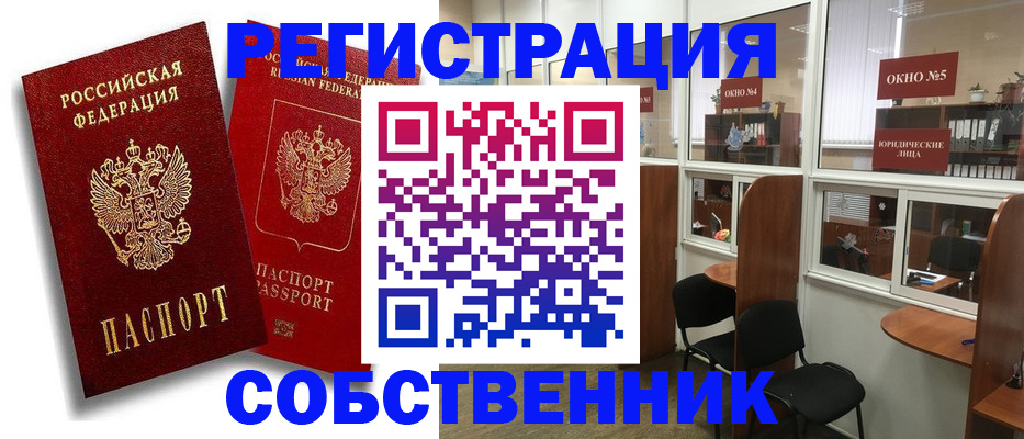 регистрация для школы в Миньяре